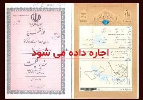 پشت‌پرده آگهی‌های عجیب در پلتفرم‌های آنلاین؛ از اجاره سند تا داغ شدن بازار اجاره لپ‌تاپ
