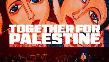 حراج کفش سلبریتی‌های جهان برای کودکان پابرهنه غزه/عکس