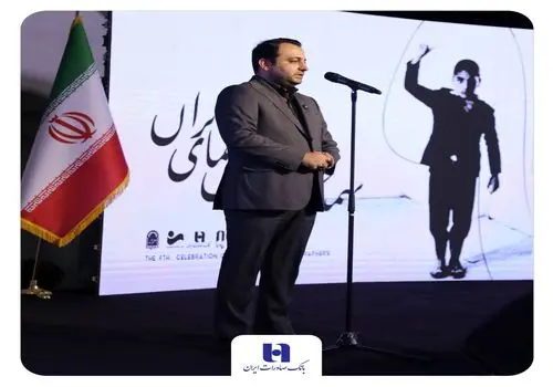 بانک صادرات ایران، حامی نهمین جشن عکاسان سینمای ایران/ محسن سیفی: اقتصاد بدون فرهنگ پایدار نیست
