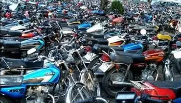 تسهیلات جدید برای ترخیص موتورسیکلت‌های توقیفی