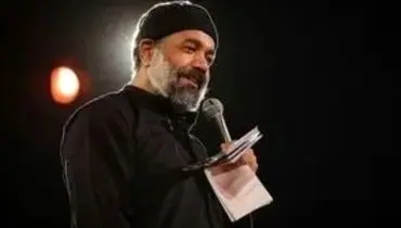 واکنش محمود کریمی به خبر باز شدن تنگه هرمز/ویدیو 