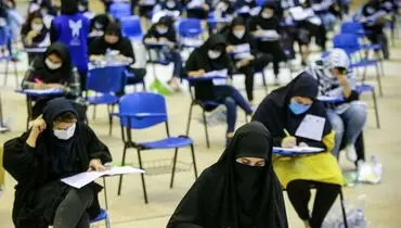 بازرسی شرکت کنندگان در آزمون استخدامی دولت برای یافتن لوازم دیجیتالی تقلب+ عکس