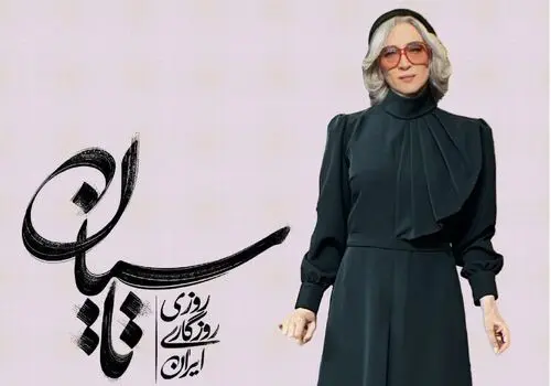 استایل گل‌گلی مهسا حجازی+عکس