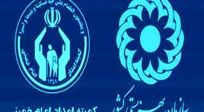 واریزی جدید برای مددجویان بهزیستی و کمیته امداد
