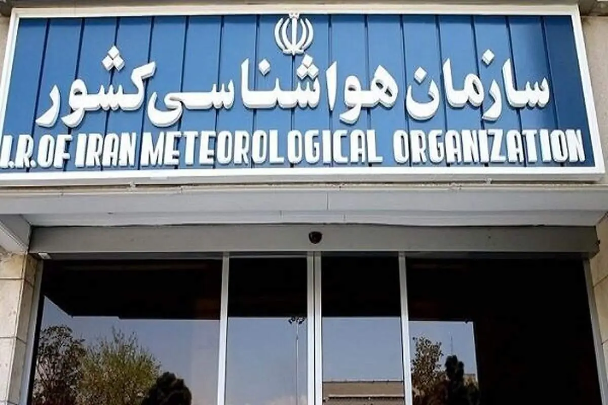 سازمان هواشناسی متهم اول دردسر ایجاد شده برای بالگرد رئیس جمهور