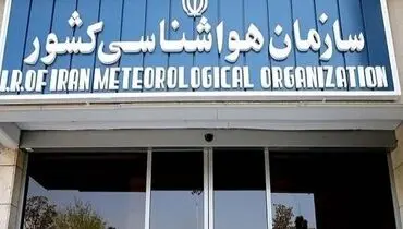سازمان هواشناسی متهم اول دردسر ایجاد شده برای بالگرد رئیس جمهور