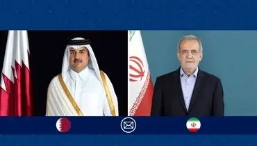 پزشکیان روز ملی قطر را تبریک گفت