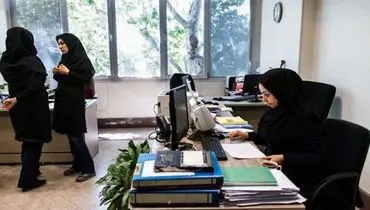 تکلیف دورکاری برای فردا ۴ تیر ۱۴۰۴ 