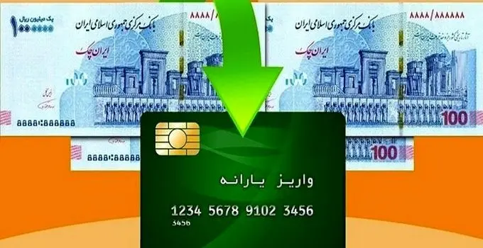 دستور رئیس‌جمهور برای تسریع پرداخت یارانه کالابرگ به دهک‌های ۴ تا ۷