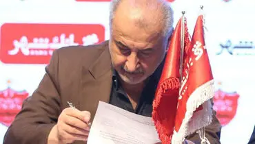 درخواست فوری برای اخراج مدیرعامل پرسپولیس