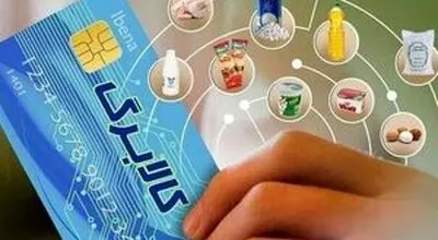 آغاز شارژ مرحله جدید اعتبار کالابرگ از امروز