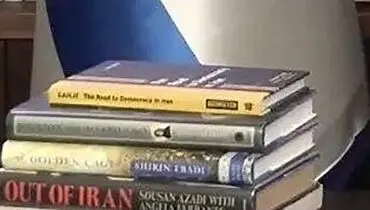 ویدیوی جنجالی نتانیاهو با کتاب‌های اکبر گنجی و شیرین عبادی