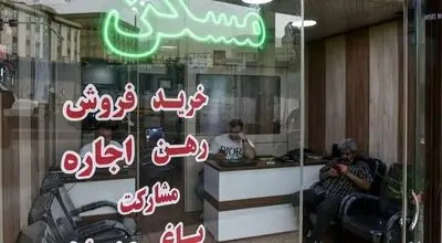 هشدار محتشم: بحران قیمتی مسکن در راه است؛ خانه‌دار شدن در پساجنگ دشوارتر از همیشه