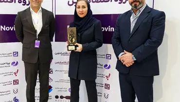 اهدای تندیس هفتمین نمایشگاه و همایش تخصصی نفت، گاز، پتروشیمی و پالایش به گروه اقتصادنوین