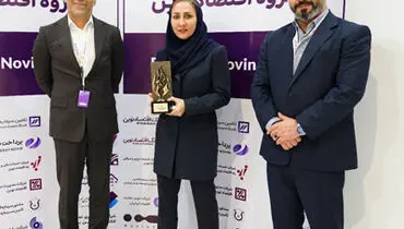 اهدای تندیس هفتمین نمایشگاه و همایش تخصصی نفت، گاز، پتروشیمی و پالایش به گروه اقتصادنوین
