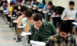 برگزاری کنکور دو بار در سال لغو شد