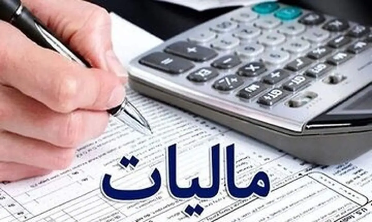 میزان مالیات مشاغل برای هر کسب و کار تعیین شد+ جدول