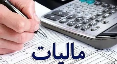 میزان مالیات مشاغل برای هر کسب و کار تعیین شد+ جدول