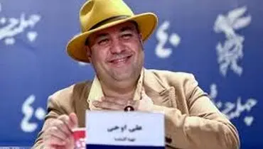 چرا روی کیک تولد علی اوجی انگشتر طلا بود؟/عکس