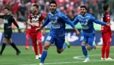 یک استقلالی به خانه برگشت