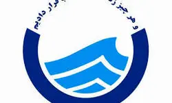 خبر عجیب مدیرعامل آبفای به آپارتمان‌نشین‌ها
