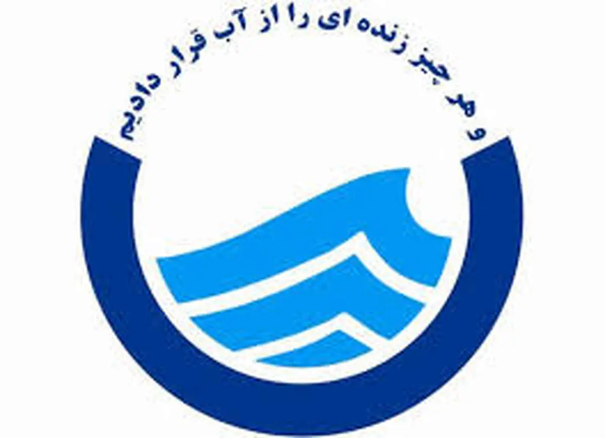 خبر عجیب مدیرعامل آبفای به آپارتمان‌نشین‌ها
