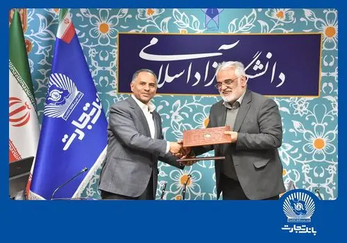 
افزایش سرمایه بیش از 340 درصدی بانک تجارت به تصویب سهامداران رسید