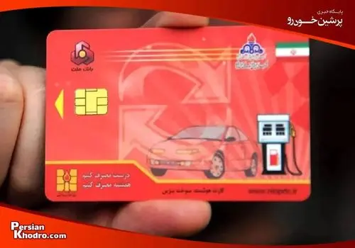 لحظه دزدیدن کارت سوخت در پمپ بنزین + فیلم