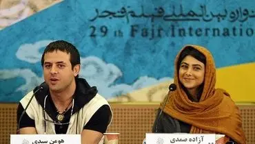 آزاده صمدی بعد از جدایی: هومن سیدی عشق اولم بود