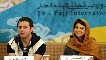 آزاده صمدی بعد از جدایی: هومن سیدی عشق اولم بود