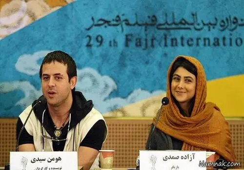 استایل اسپرت و تماشایی آزاده صمدی!
