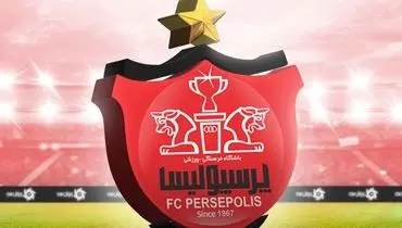 پرسپولیس در آستانه جذب دو بازیکن جدید؛ مذاکرات به مراحل پایانی رسیده است