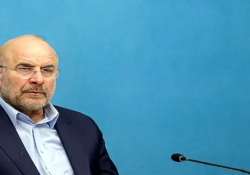 اختتامیه مجمع گفتگوی تهران با سخنرانی رئیس مجلس

