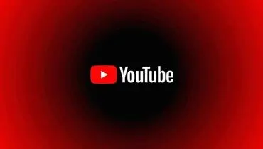 پایان بد برای یوتوبرهای ایران؛ ماجرا چیست؟ + فیلم