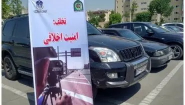 
ترخیص ۸۰۰۰ خودروی توقیفی کشف حجاب به مناسبت عید غدیر
