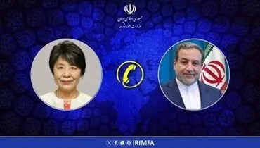 سیاست جدید ایران گسترش روابط با همه دنیا به ویژه شرق آسیا است