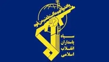 عکس سپاه از جمجمه یک نظامی آمریکایی در اصفهان
