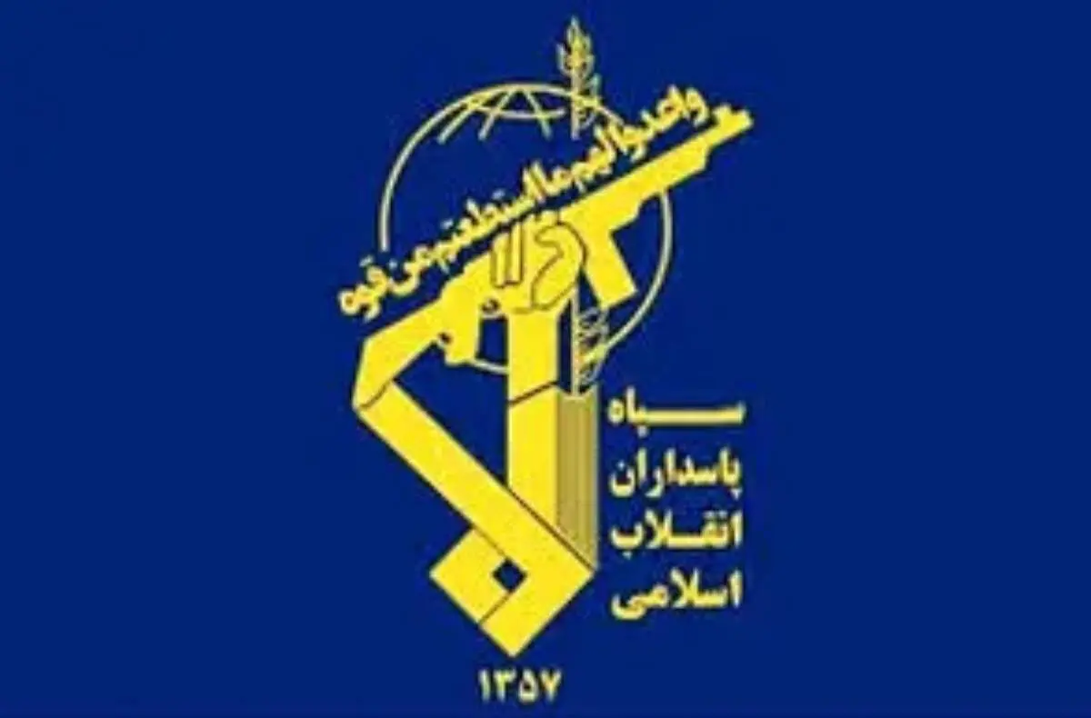 عکس سپاه از جمجمه یک نظامی آمریکایی در اصفهان