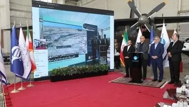 اولین تاکسی پرنده ایران در کرج به پرواز درآمد+عکس
