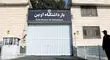 ۹۰۰ نفر از زندان اوین بعد از حمله صهیونیست‌ها آزاد شدند