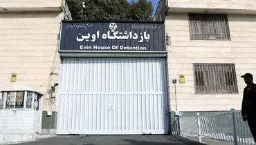 ۹۰۰ نفر از زندان اوین بعد از حمله صهیونیست‌ها آزاد شدند