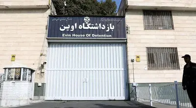 ۹۰۰ نفر از زندان اوین بعد از حمله صهیونیست‌ها آزاد شدند
