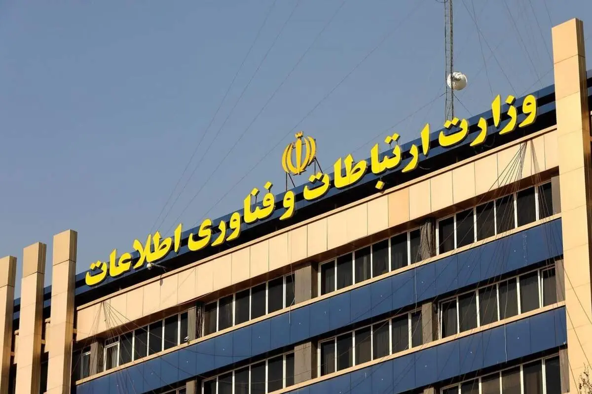 آخرین خبر از ابلاغ آزادسازی اینترنت