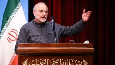 قالیباف: دشمن برای نابودی انسجام ملی نقشه می‌کشد.