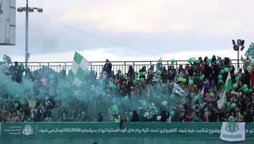 پرسپولیس و آلومینیوم اراک بدون حضور تماشاگران زن!