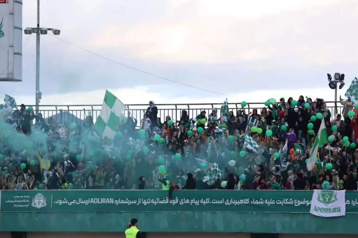 پرسپولیس و آلومینیوم اراک بدون حضور تماشاگران زن!
