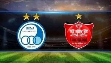مشکل بزرگ بانک‌ها برای خرید استقلال و پرسپولیس
