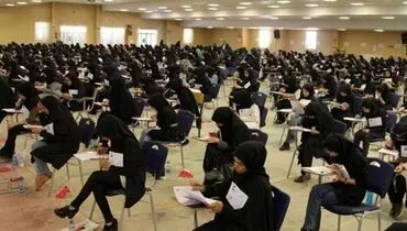 زمان برگزاری آزمون استخدام فراگیر دستگاه ها