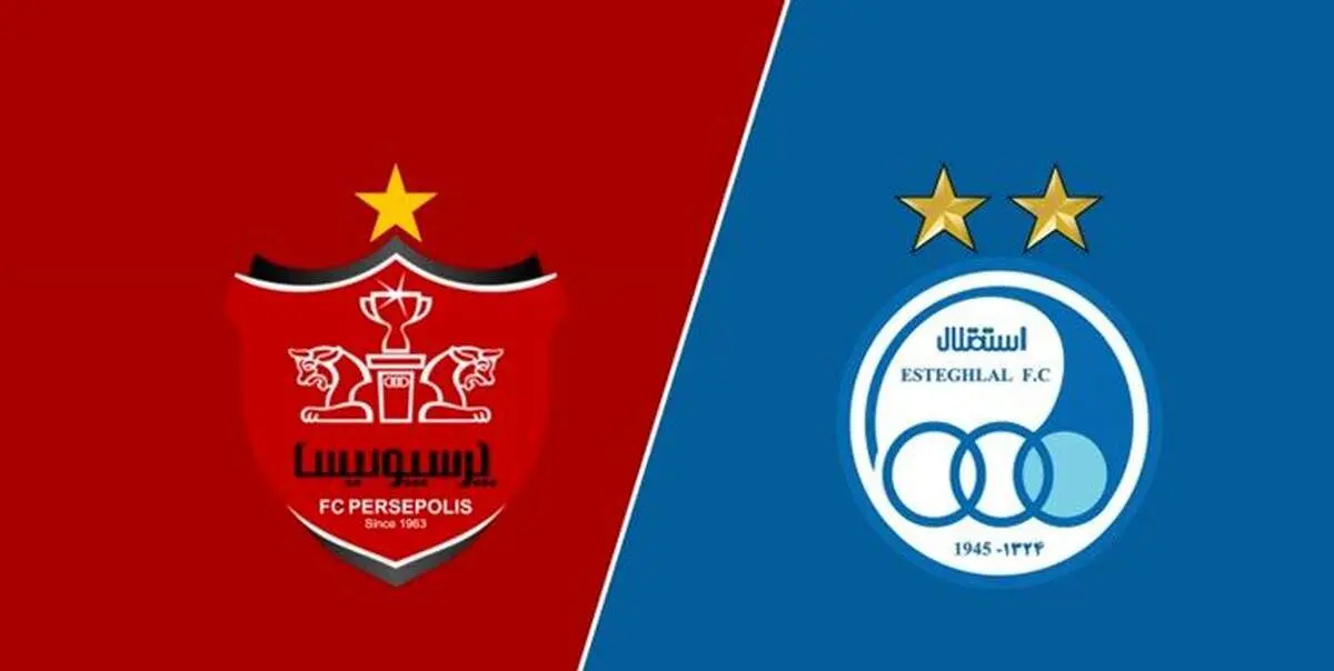 پرسپولیس - استقلال در اراک! | دربی پایتخت در تهران نیست؛ شاهکار دوباره در فوتبال ایران!