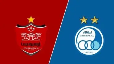 سرخابی‌ها در بلاتکلیفی محض میزبان | استقلال و پرسپولیس دیگر تهرانی نیستند